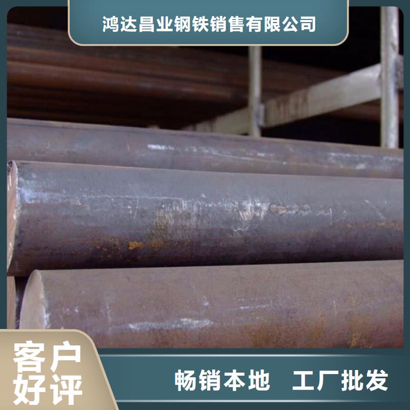 圆钢【耐磨板】详细参数