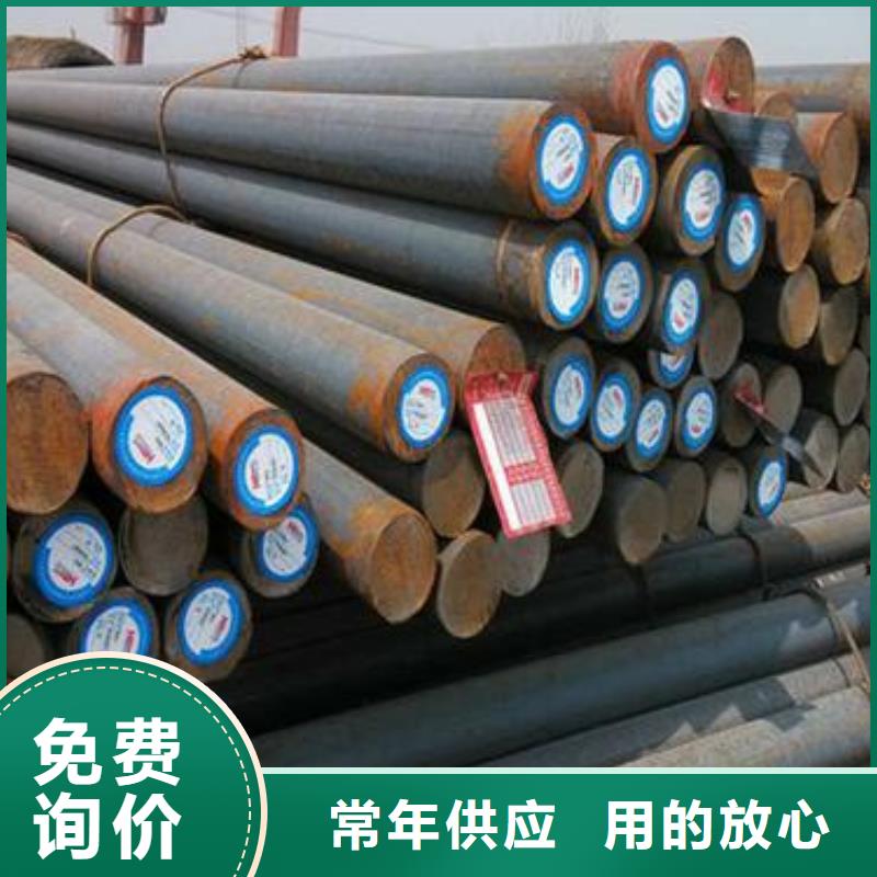 【圆钢】厚钢板多种规格供您选择