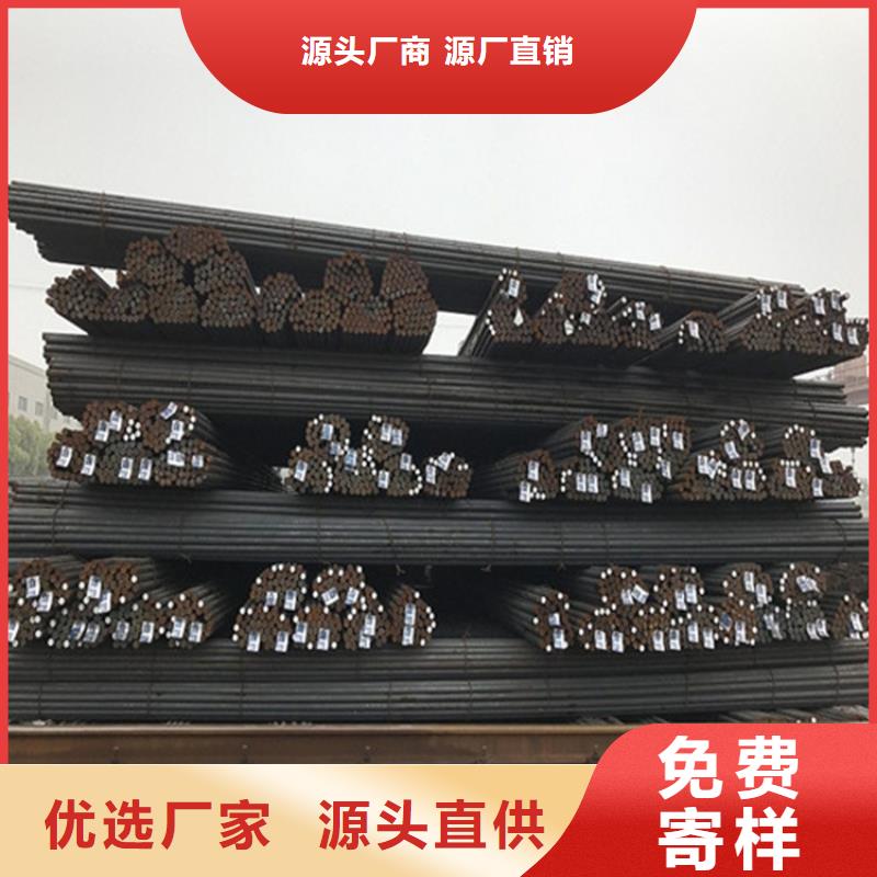 圆钢圆钢加工生产厂家