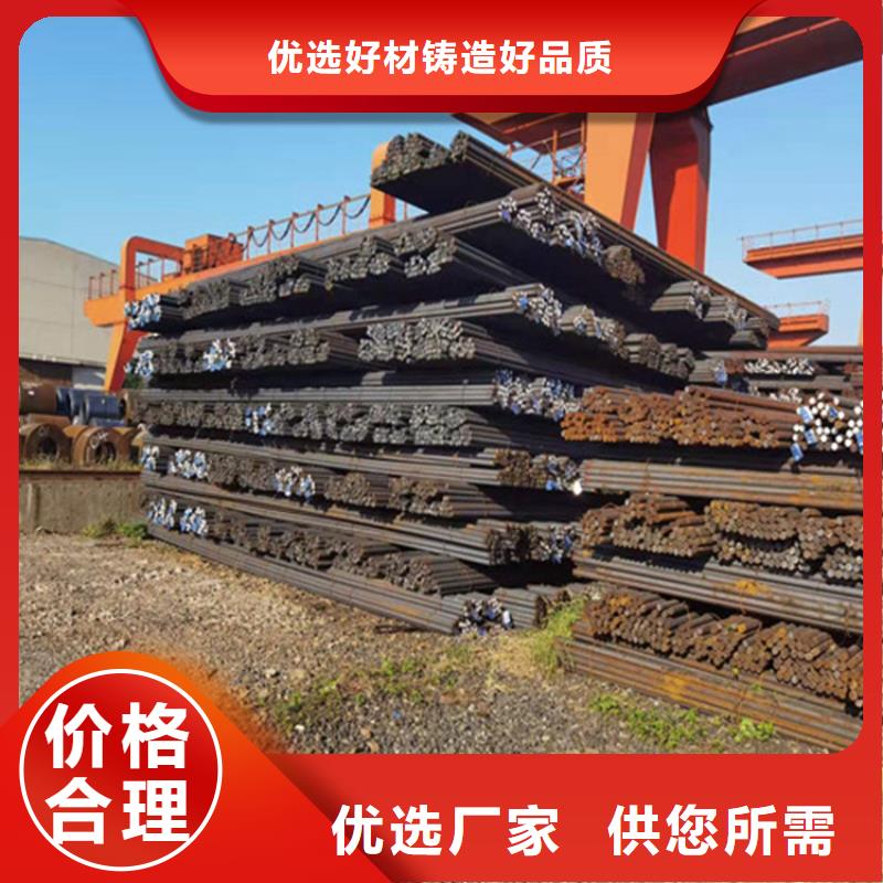 圆钢厚钢板全新升级品质保障