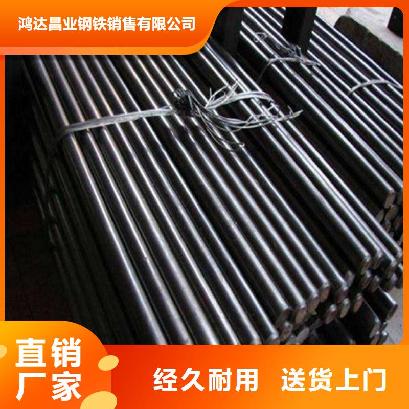 【圆钢-耐磨板厂家精心】