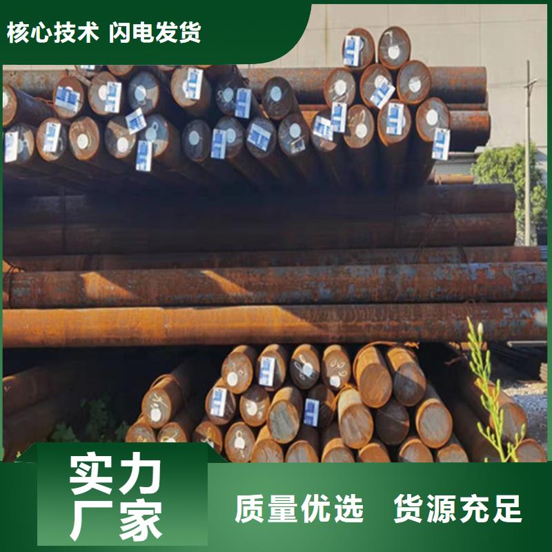 圆钢_不锈钢板海量货源