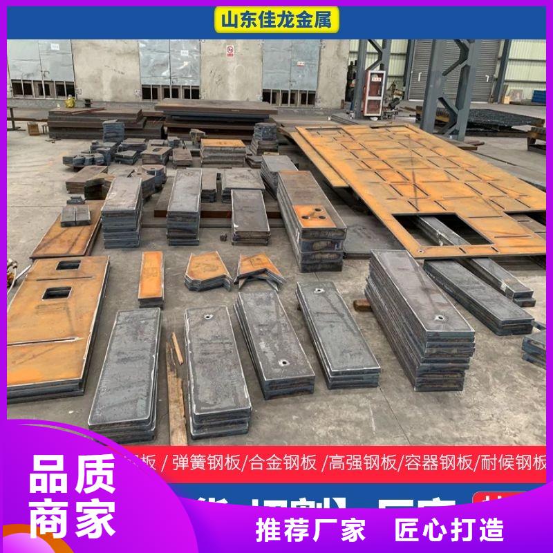 圆钢-不锈钢板加工品质无所畏惧
