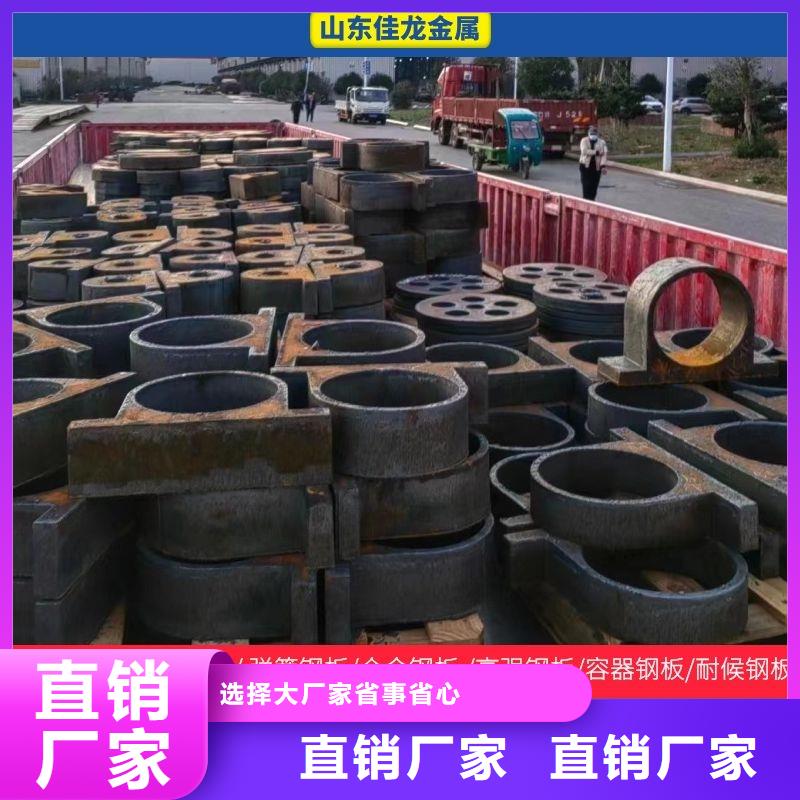 【圆钢耐磨板货到付款】