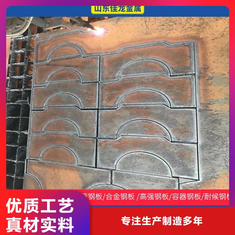 圆钢_耐磨板货到付款