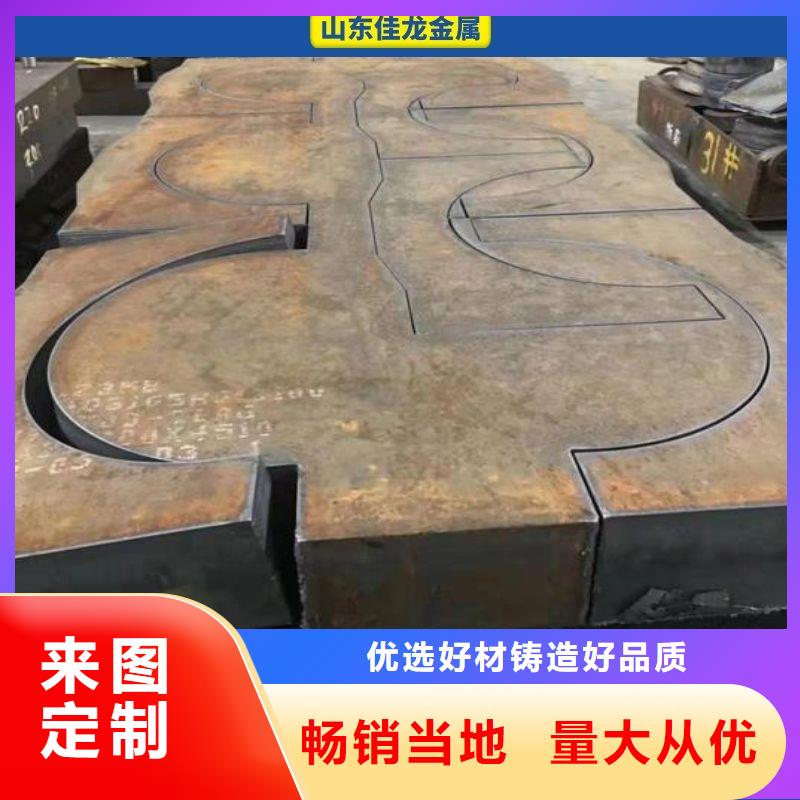 圆钢耐磨板严格把关质量放心