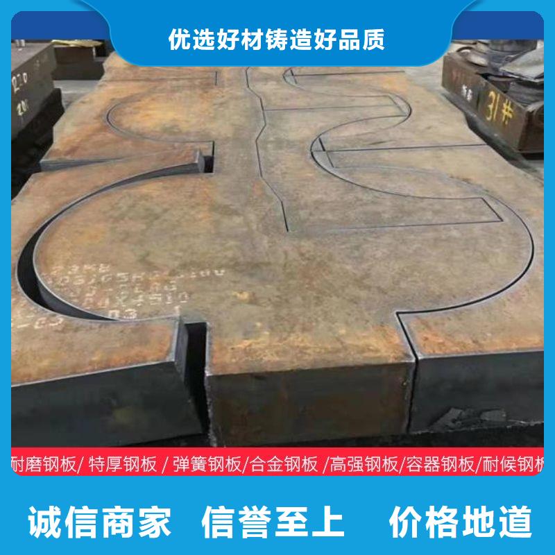 圆钢厚钢板全新升级品质保障