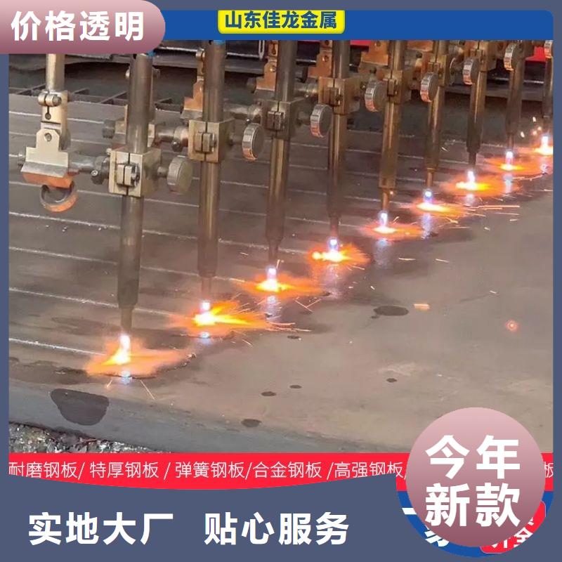 圆钢_厚钢板源头把关放心选购