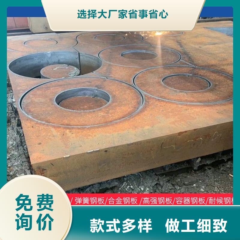 圆钢_耐候板价格透明