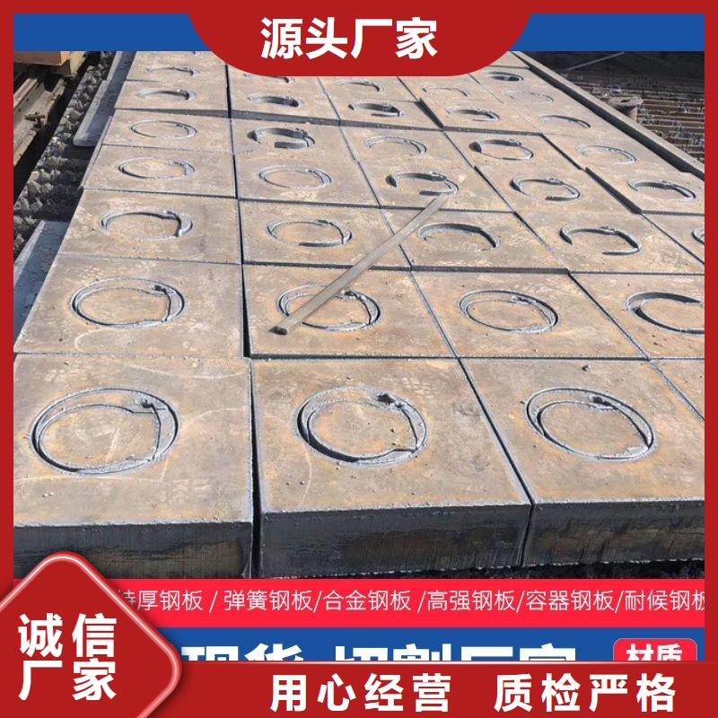 圆钢厚钢板品质有保障