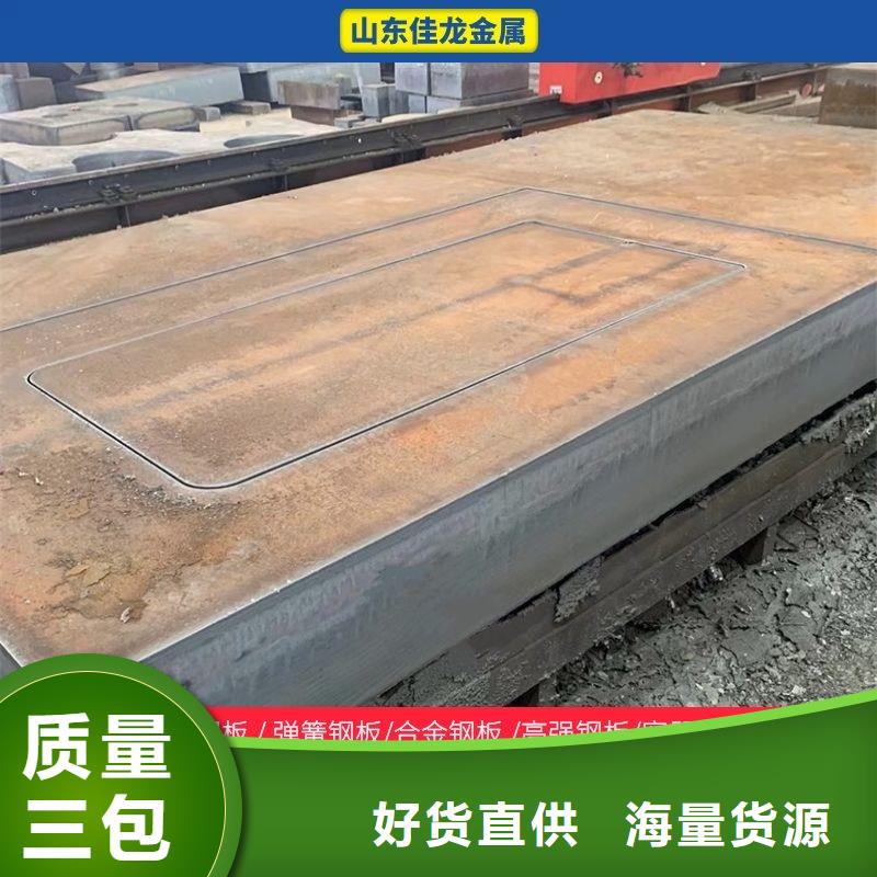 【圆钢】耐候板严选好货