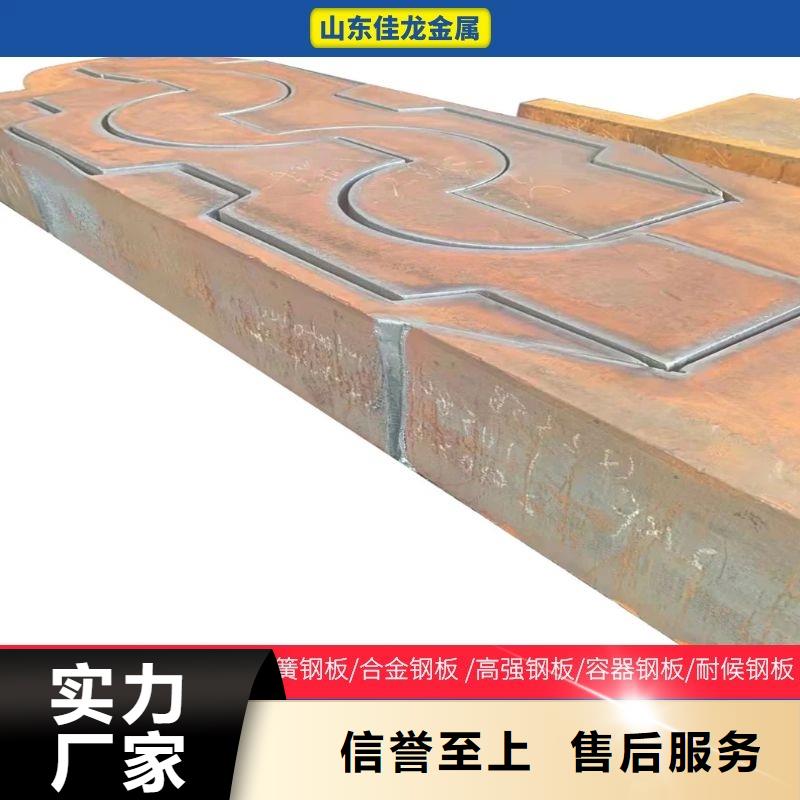 圆钢_耐磨板专心专注专业
