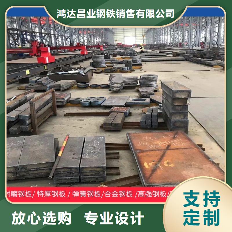 圆钢不锈钢板加工应用范围广泛