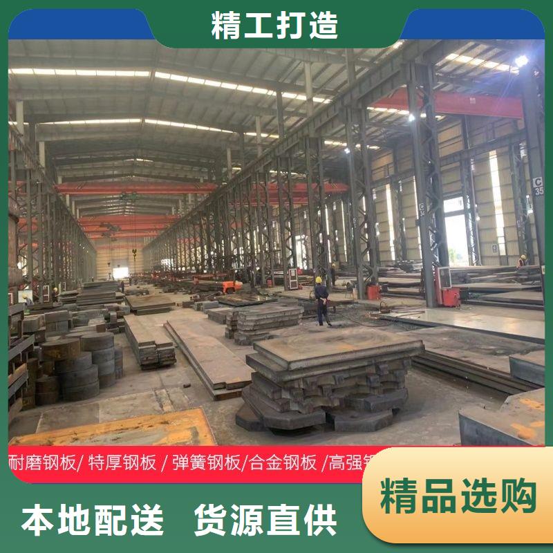 圆钢厚钢板全新升级品质保障