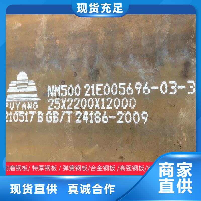圆钢不锈钢板加工应用范围广泛