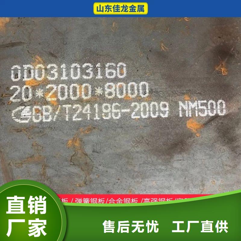 圆钢_耐磨板快速发货