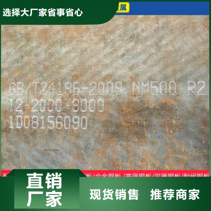 圆钢-耐候板规格齐全