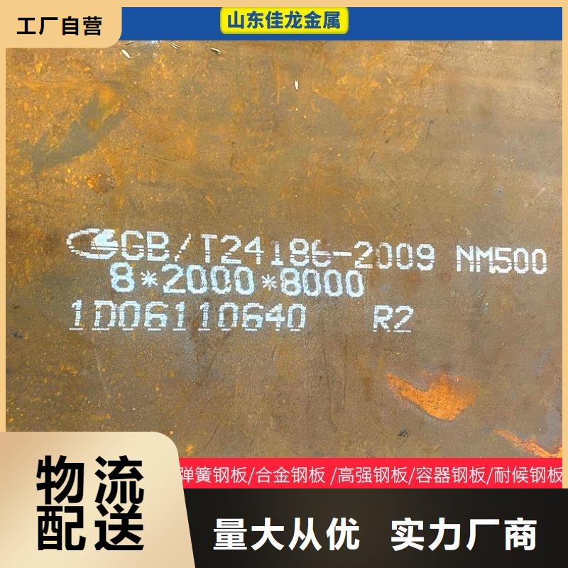 圆钢厚钢板满足客户需求