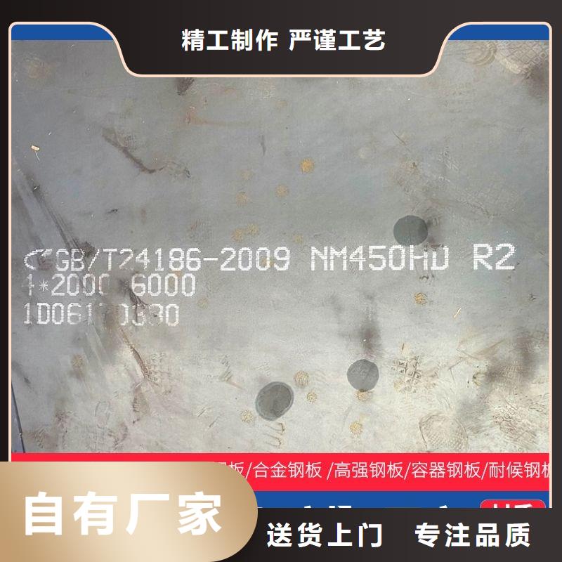 【圆钢中厚板切割0中间商差价】