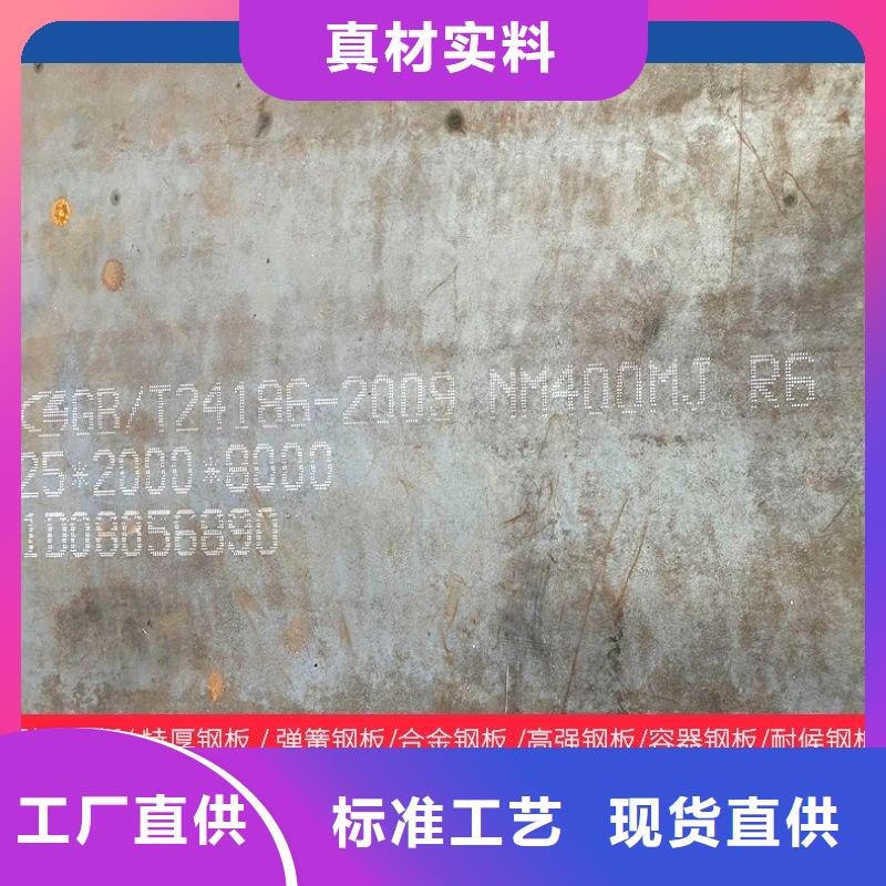 圆钢开平板价格价格实在