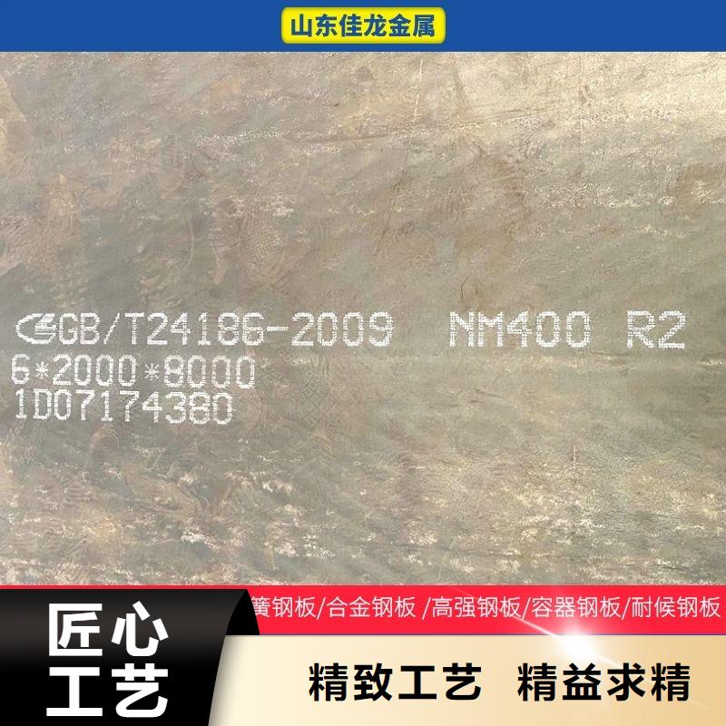 圆钢_厚钢板源头把关放心选购