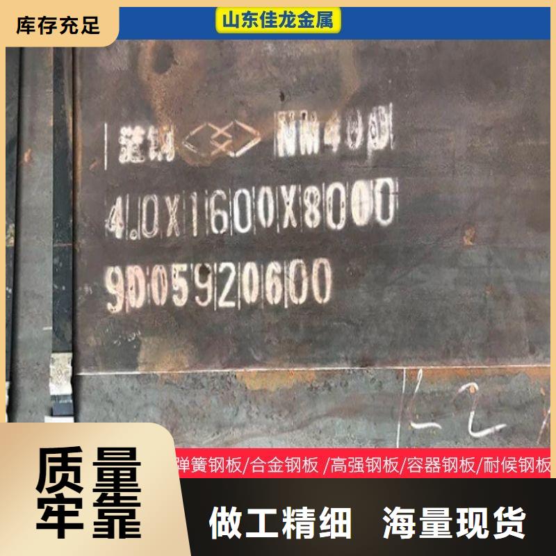 圆钢_不锈钢板海量货源