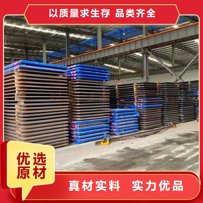 圆钢-耐候板规格齐全