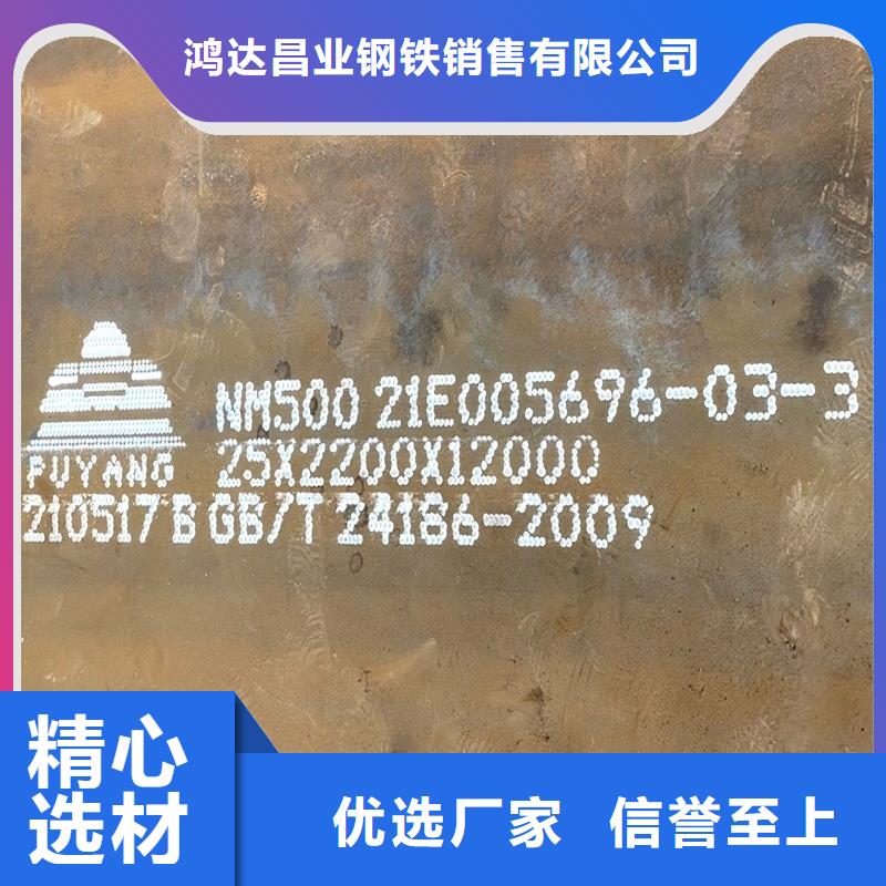 圆钢耐候板厂家实力雄厚