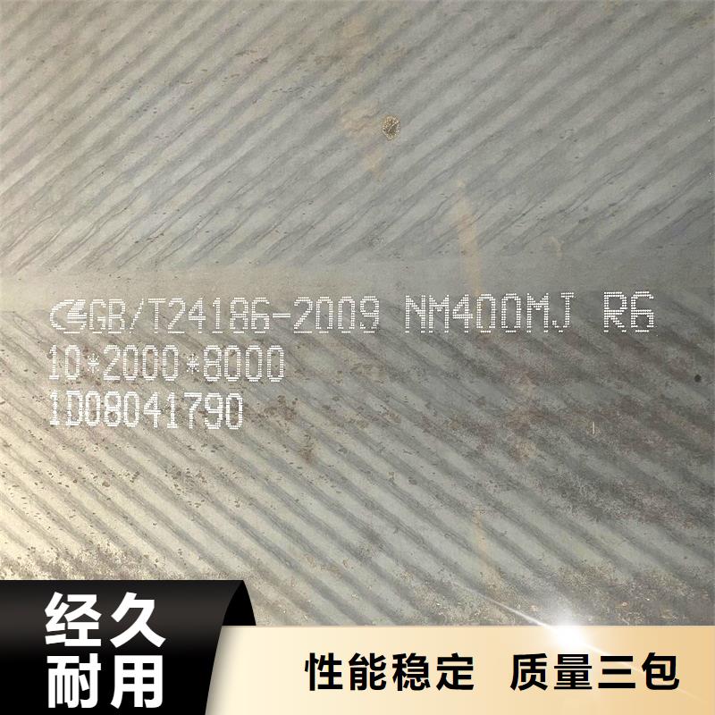 圆钢耐候板选择我们没错