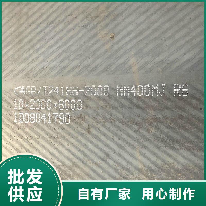 圆钢_合金板切割生产厂家