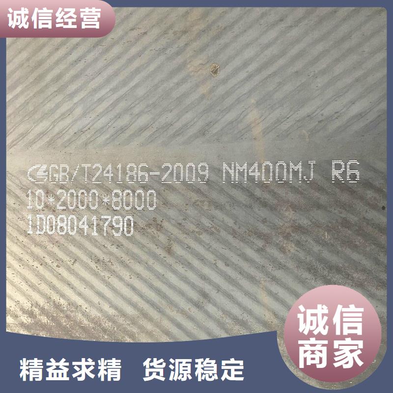 圆钢_耐磨板快速发货