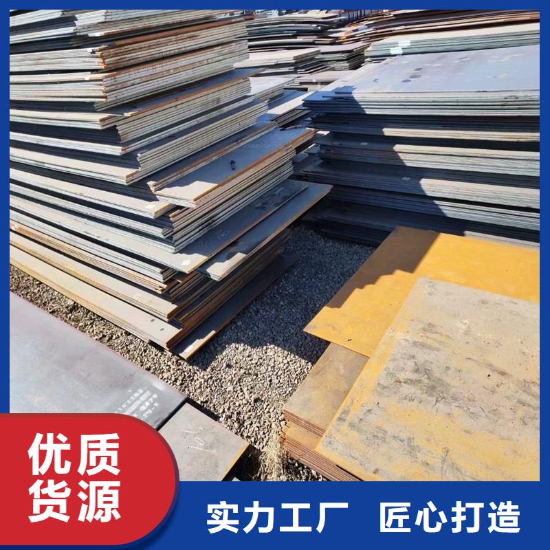 圆钢厚钢板全新升级品质保障