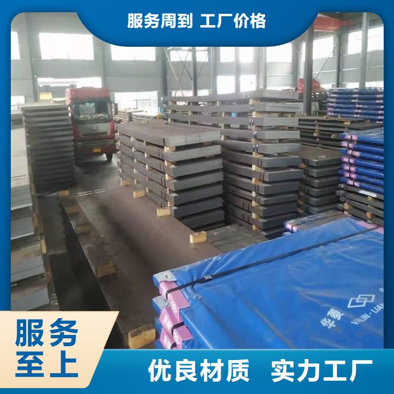 圆钢不锈钢板加工应用范围广泛