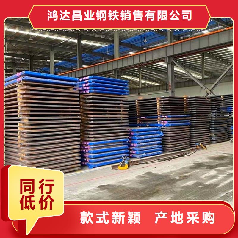 圆钢厚钢板质量不佳尽管来找我