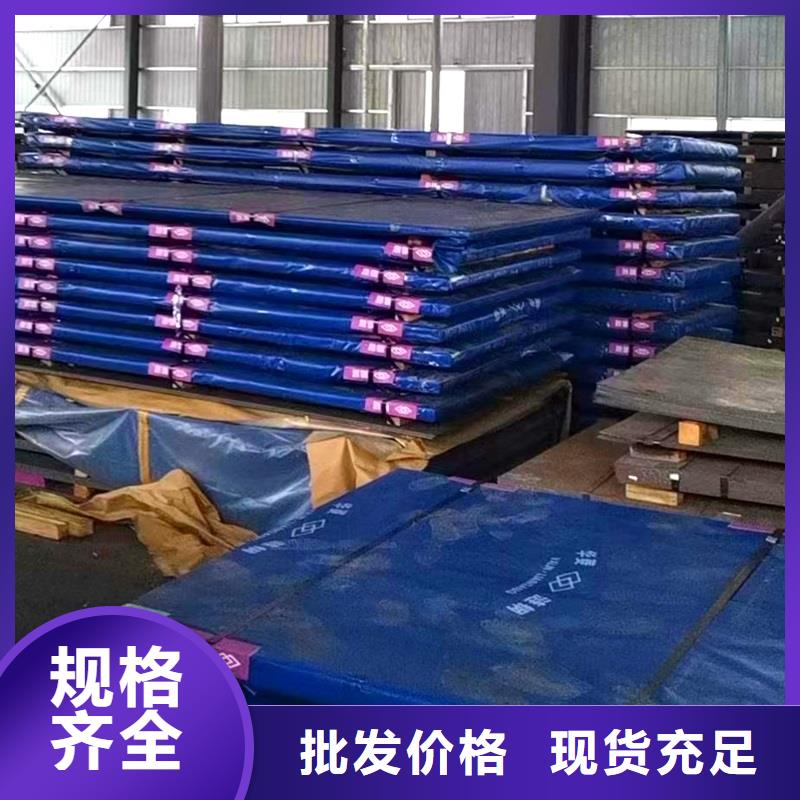 圆钢_厚钢板源头把关放心选购