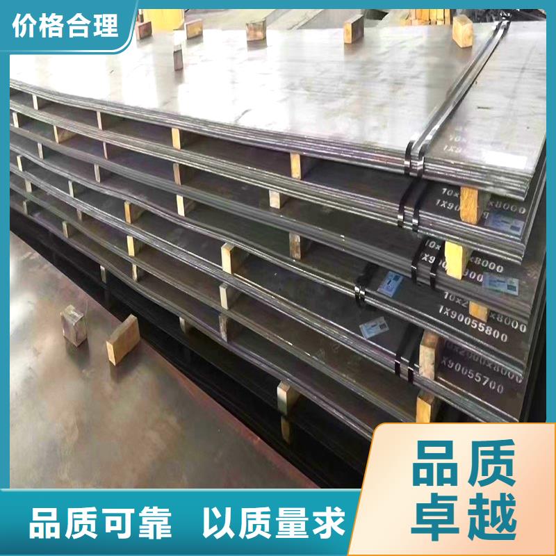 圆钢不锈钢板加工应用范围广泛