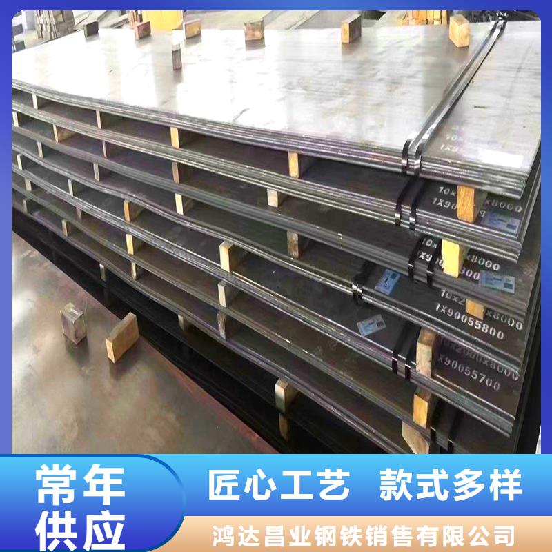 厚钢板-视频-厚钢板-湖北省随州市附近品牌-随县|广水|黄冈|襄阳|宜昌|孝感|恩施|荆门
