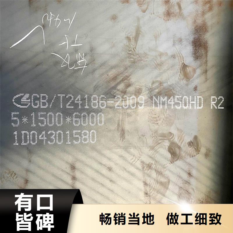 圆钢特厚钢板商家直供
