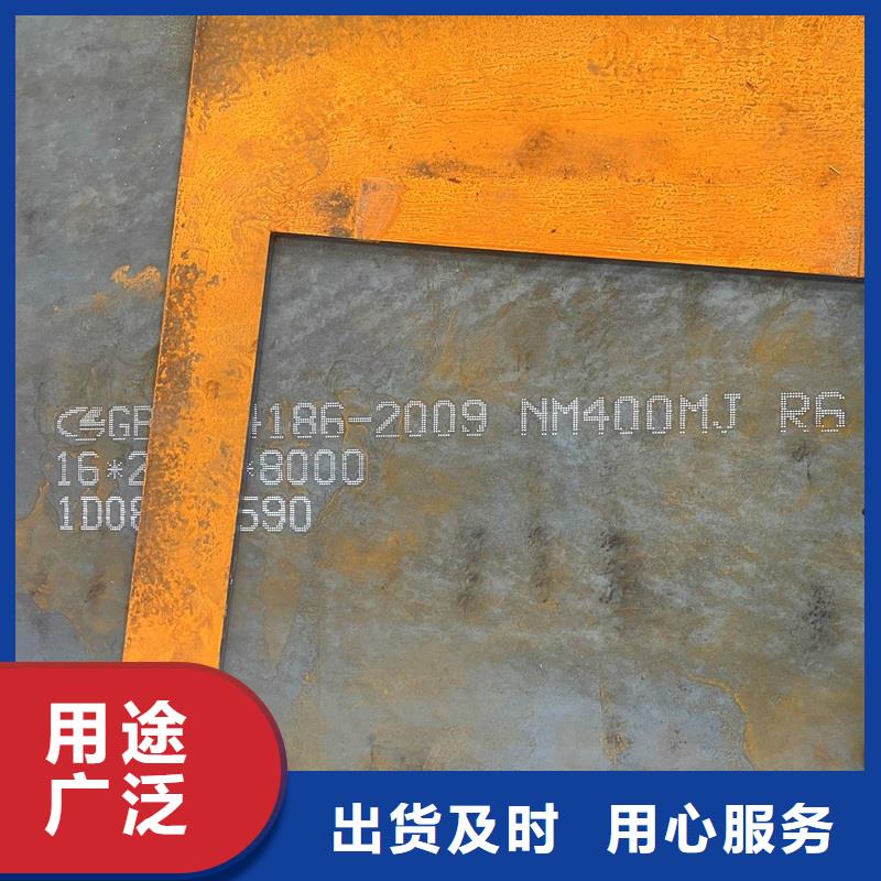 【圆钢】耐候板严选好货