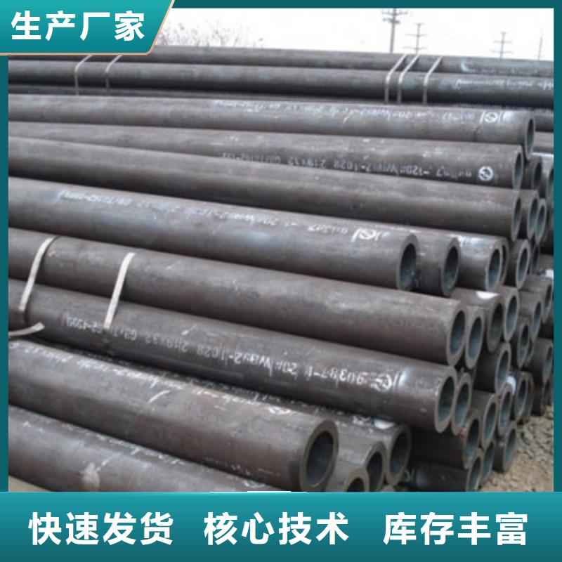 钢管中厚板切割批发供应
