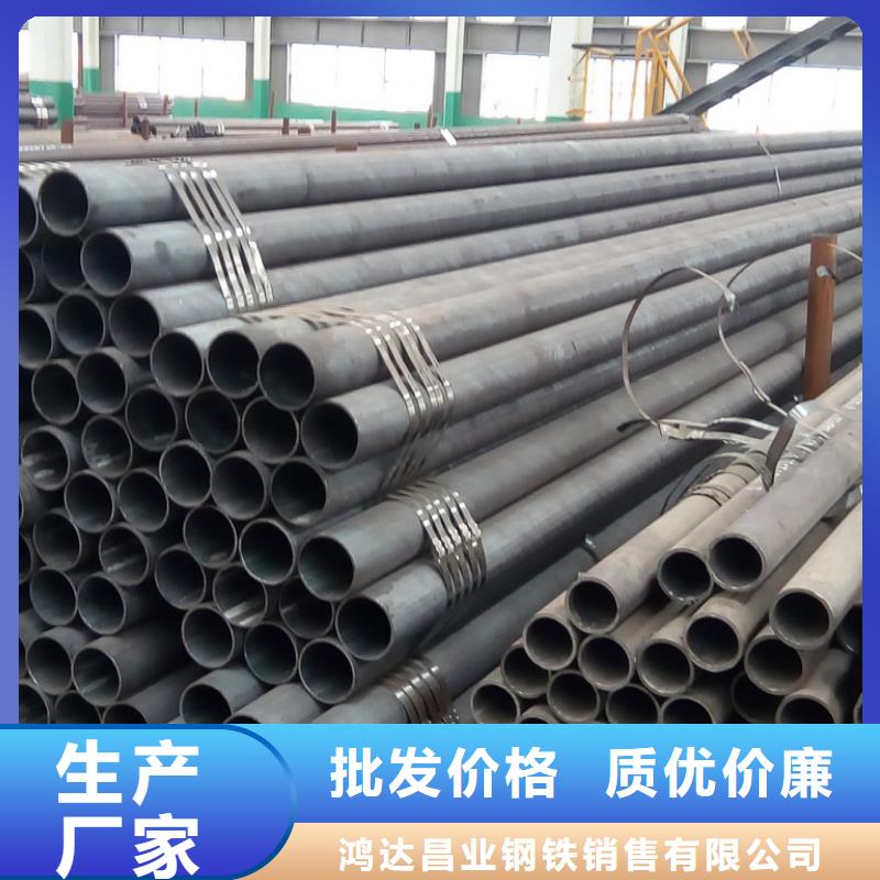 【钢管】-合金钢板品质保障售后无忧