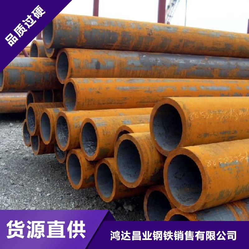 【钢管】-合金钢板品质保障售后无忧