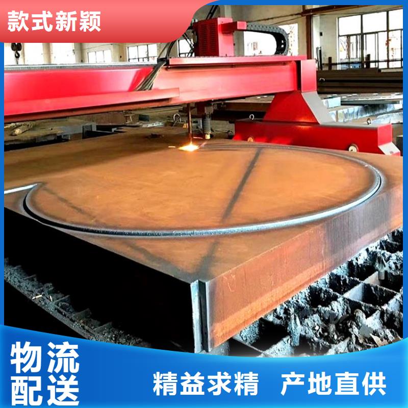 钢管_特厚钢板来电咨询