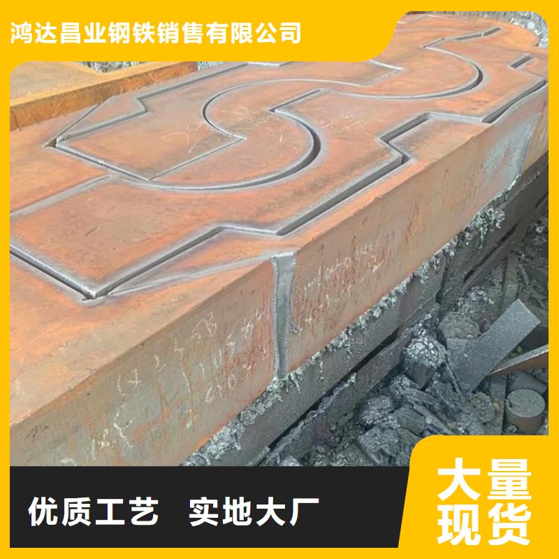 钢管耐磨板海量库存