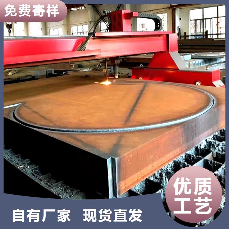 钢管不锈钢板加工厂家直销供货稳定