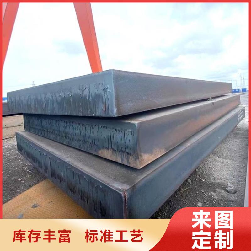 钢管耐候板量大从优