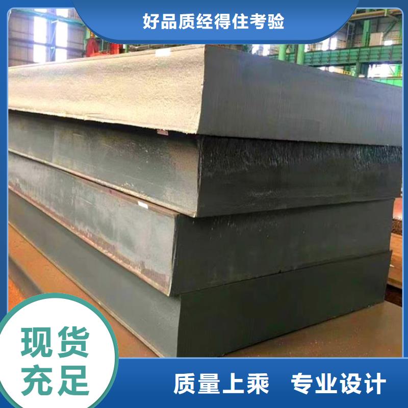 钢管耐候板现货库存量大