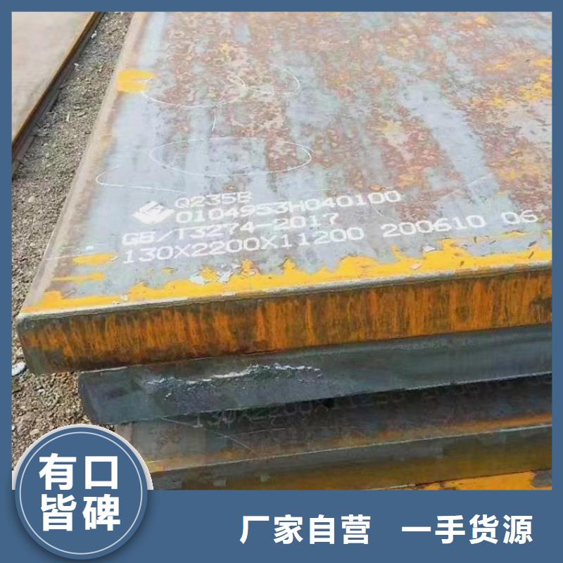 钢管不锈钢板加工厂家直销供货稳定