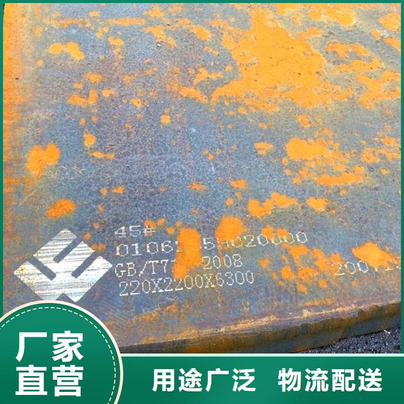 钢管,耐磨板工厂自营