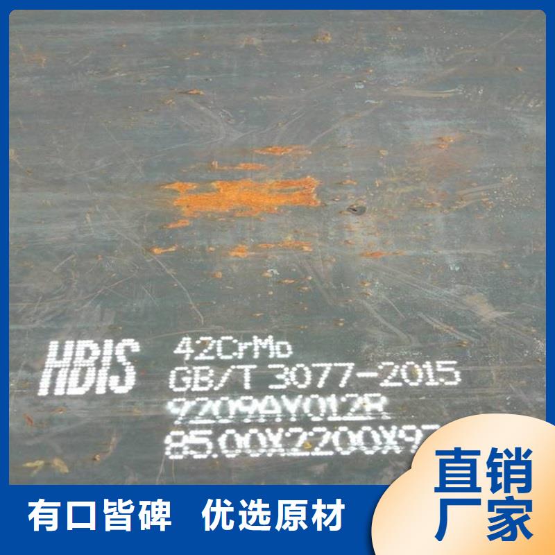 钢管,耐候板优选厂商